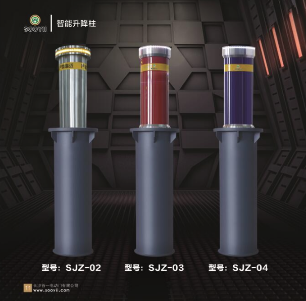 升降柱